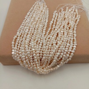 ไข่มุกน้ำจืดสีขาวแบบบาร็อคธรรมชาติไข่มุกหลวมสำหรับทำเครื่องประดับไข่มุกน้ำจืด - Product Image 2