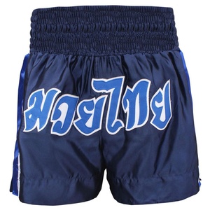 Pantalones Cortos de Muay Thai MMA 2020, Pantalones Cortos de Boxeo y Kickboxing, Pantalones Cortos de Entrenamiento de Muay Thai, Pantalones Cortos de Gladiador de Muay Thai - Product Image 1