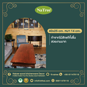 Natreer งานฝีมือแกะสลักโต๊ะทำจากไม้เนื้อแข็งดีไซน์เฟอร์นิเจอร์บูติกระดับพรีเมี่ยมสำหรับห้องนั่งเล่นโรงแรมสไตล์ทันสมัยคุณภาพส่งออก - Product Image 6
