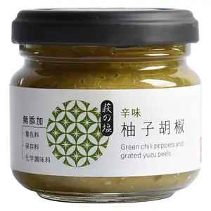 Yuzu Kosho-japon biber baharat baharat-tam lezzet seçilmiş malzemeler-3.17 ons