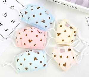 Masque facial de protection de la santé pour enfants - Product Image 1