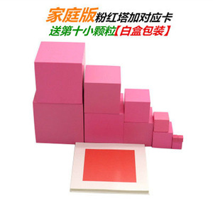 Torre Rosa Montessori per <span class=keywords><strong>Bambini</strong></span> per l'Apprendimento Precoce, Gioco di Blocchi da Costruzione Creativi, Giocattolo in Legno, Cubi Educativi per l'Infanzia - Product Image 2