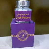 Bakhoor Oud Miziyan, encens arabe de qualité supérieure de Dubaï |   Parfum Oud de Luxe Bukhoor par Naseem, Arôme Durable pour la Maison, Parfum Frais