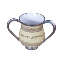 Tasse de lavage des mains Style judaque, nouvel accessoire à deux poignées, pour le lavage des mains, Style vintage, pour les repas, tasse de lavage des mains des moines