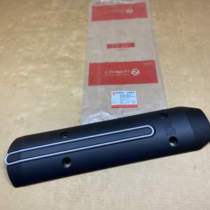 SYM OEM Protector de silenciador genuino Joymax GTS 250/300 (~ 12), 18318-HMA-300 - Product Image 1