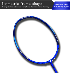 Rbjcy — raquette de Badminton robuste, outil d'entraînement sportif, 120g - Product Image 3