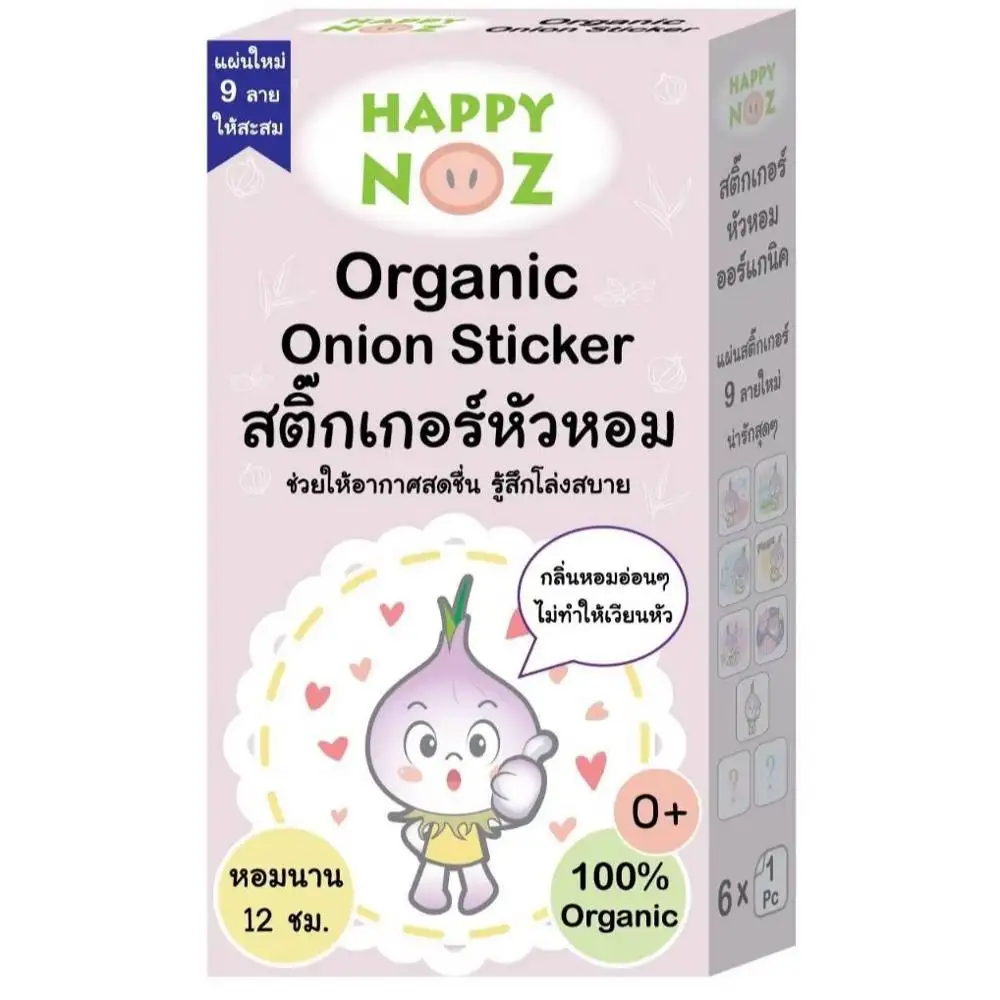 Natuurlijke Organische Sticker Voor Nasale Congestie, Allergie Hooikoorts En Neus Blok