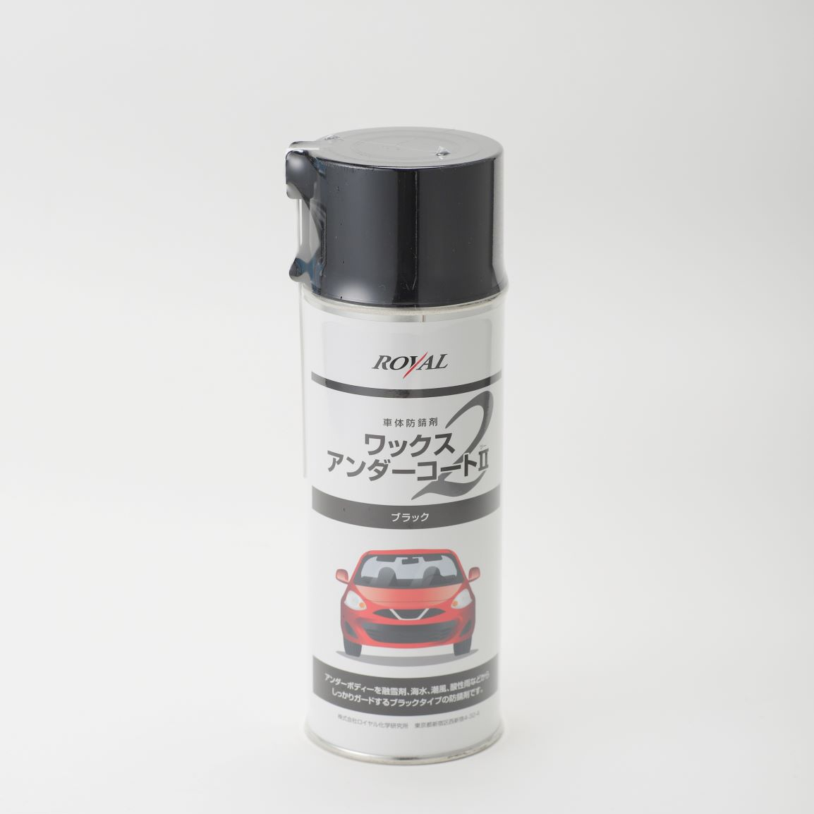 420 мл ингибитор Раш для автомобильного тела-восковое нижнее покрытие черного цвета