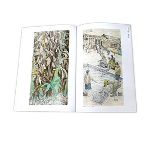 หนังสือภาพวาดแกลเลอรีศิลปะการพิมพ์สีแบบกําหนดเองแบบกําหนดเอง - Product Image 2