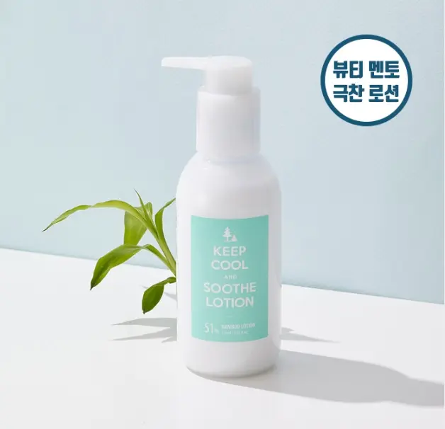 KEEP COOL SOOTHE LOTION