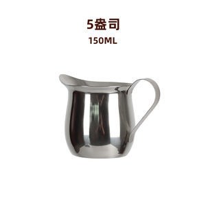 Pichet à café en acier inoxydable en forme de cloche, pour espresso, crème, <span class=keywords><strong>lait</strong></span>, pour barista, <span class=keywords><strong>cappuccino</strong></span>, espresso - Product Image 6