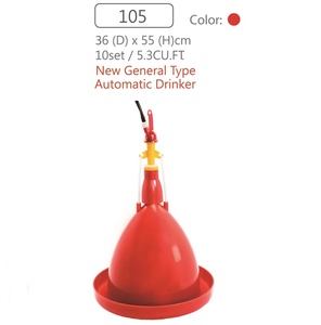 105ประเภททั่วไปดื่มสัตว์ปีกอัตโนมัติ - Product Image 1
