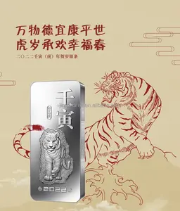 50g/100g/200g Silberbarren form Herstellung 2022 Jahr des Tiger Silver Bar 999 Pure Silver Tiger Year Zodiac Silver Bar