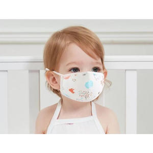 Masque facial pour enfants de petite taille, haute qualité, meilleur design 2020 - Product Image 1