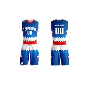 En gros 2 Pièces Ensemble de Maillot De Basket-Ball Pour Hommes Vêtements De Sport Équipe Uniformes - Product Image 4