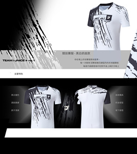 T-shirt élastique pour fitness, vente en gros - Product Image 5