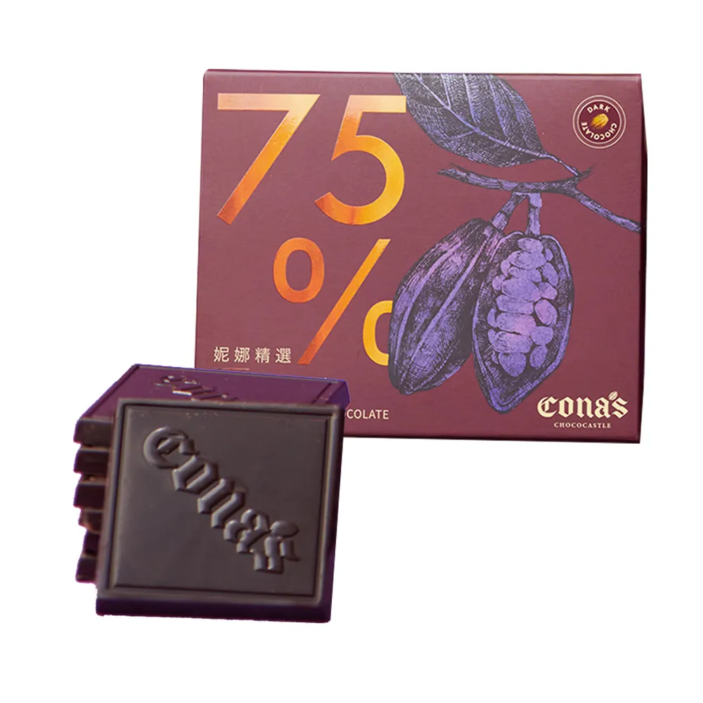 ช็อคโกแลตสีเข้ม Conas 75% ชิ้นเบลเยียม