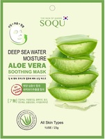 Mascarilla Facial de Algodón SOQU Deep Sea Water Moisture Aloe Vera, Calmante, Reafirmante y Nutritiva, para Todo Tipo de Piel, Hecha en Corea
