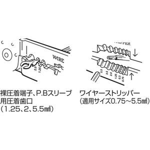 คีมย้ำสายไฟอเนกประสงค์เหล็กคุณภาพสูง น้ำหนัก 275 กรัม ผลิตในญี่ปุ่น - Product Image 4