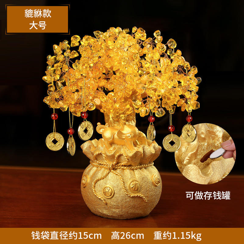 ใหญ่ปี่เซียะคลาสสิก