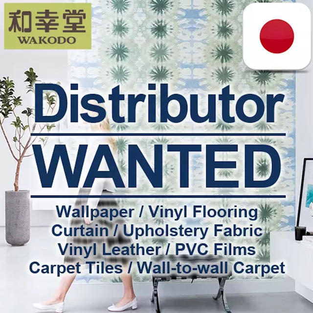 ผู้จัดจำหน่าย