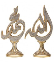 Vente en gros de cadeaux VAYA, ornements islamiques, sculpture, cadeaux du Ramadan et de l'Aïd, bibelots, décoration de la maison musulmane, marbre, acrylique poli