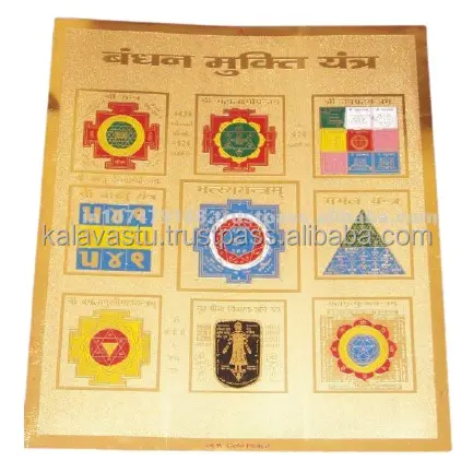 Bandhan Mukti Yantra Berlapis Emas Kuningan