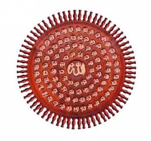 Art mural islamique et décorations du Ramadan, sculpture sur bois d'érable avec des signes découpés au laser, cadeau Eid Mubarak, 30 cm, design personnalisé - Product Image 2