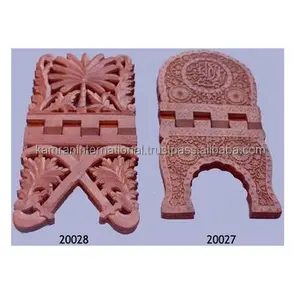 Wooden Qur'an Rahil Holy Qur'an holder