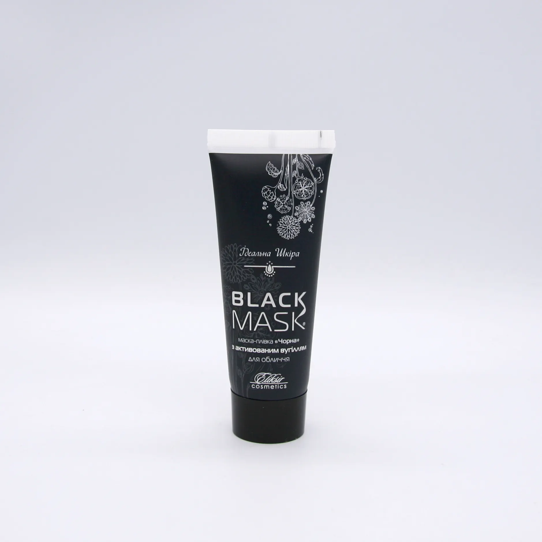 Activated Carbon Rich Black Face Cream Mask for Removing Black Heads