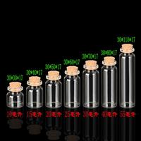 Diamètre 30mm 10ml 15ml 20ml 25ml 30ml 40ml 55ml bouteilles pots cadeaux avec liège artisanat bouteille vide bonbons thé pilules conteneurs