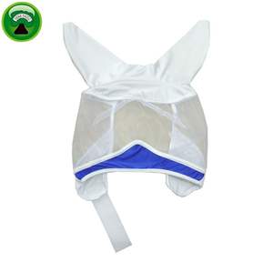 Máscara Antimoscas para Caballos de PVC Profesional para Equitación - Product Image 1