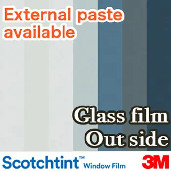3M ग्लास फिल्म श-2 प्रकार हीट शील्ड/shatterproof/यूवी कट/कीट सबूत (ग्लास फिल्मों जापान गुणवत्ता)