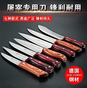 <span class=keywords><strong>Petit</strong></span> équipement d'abattoir et outils daging pisau dan pembantaian pisau - Product Image 6