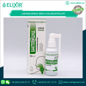 Agent désinfectant Larynx, livraison gratuite, OEM, Spray pour soins de la bouche, des gencives et de la joue - Product Image 4