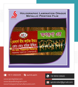 Film PET métallique coloré pour emballage cadeau bricolage fête décor imprimé aluminium Bopp feuille - Product Image 3