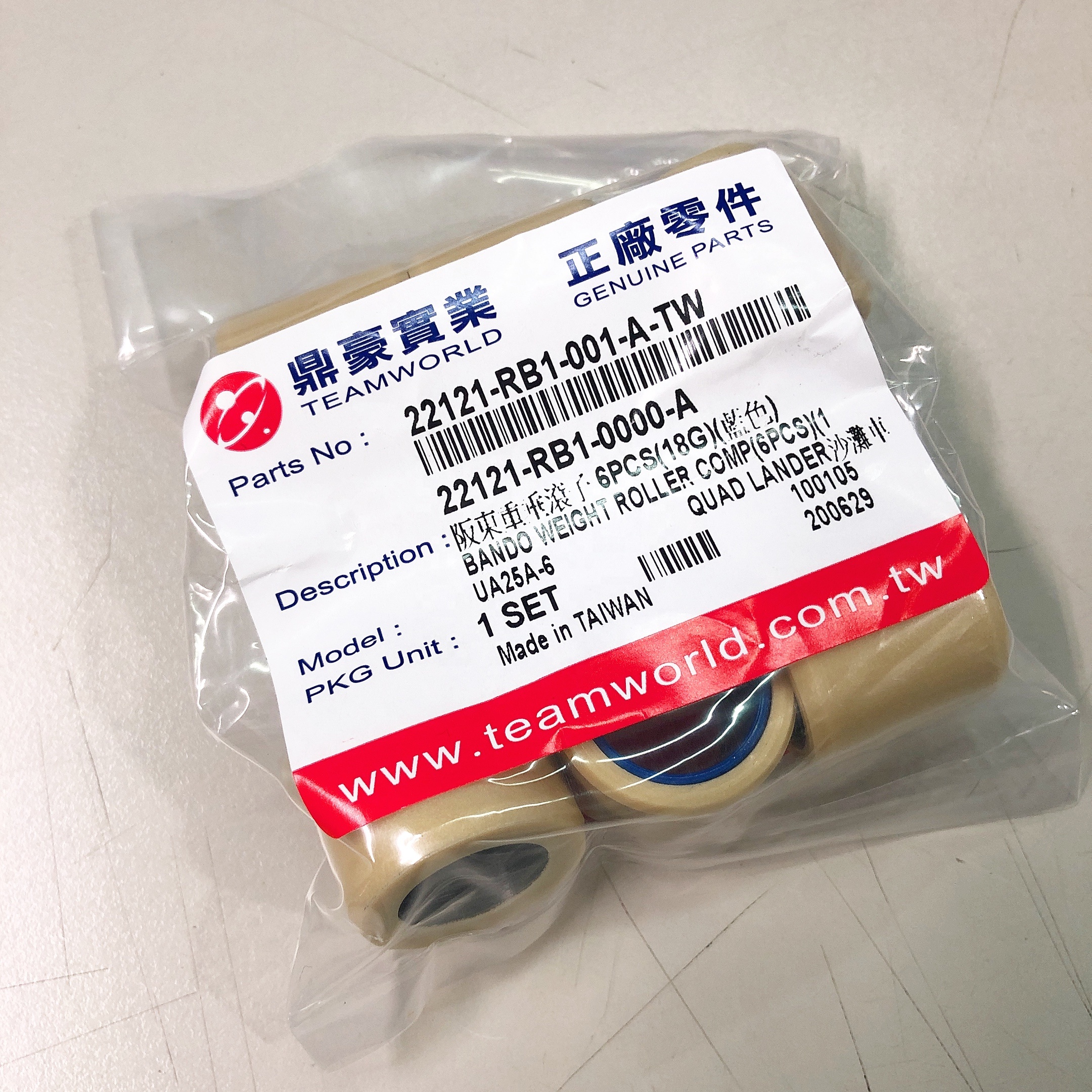 300系 車＆バイク ATV クワッドランダー 250 300 300SL 300S ドライブ