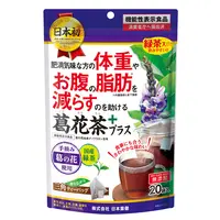 Pueraria flower tea 20packs healthy tea