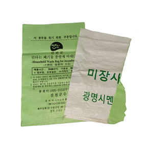 Sac d'emballage de riz thermoscellé imprimé personnalisé 10kg 20kg 50kg Matériau PP/PE pour l'emballage de riz Basmati - Product Image 4