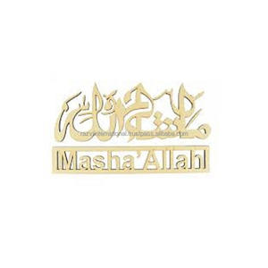Plaques islamiques en métal doré Masha Allah - Product Image 1