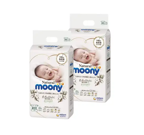 Япония оптом moony натуральные большие дополнительные детские подгузники лента S 58