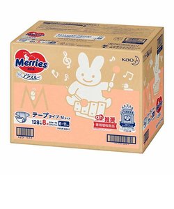 2 paquetes versión Japón Original alta calidad famosa Merries Baby pañal cinta tipo M tamaño 68 piezas una caja de cartón - Product Image 1