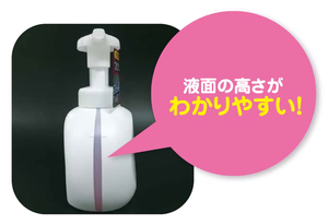 Bouteille de savon moussant liquide parfumé aux agrumes pour le lavage des mains Ingrédients de sel protecteur Nettoyant chimique pour les mains de qualité supérieure - Product Image 3