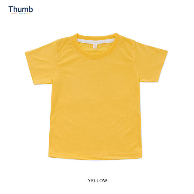 สีเหลือง