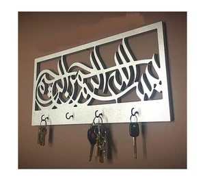 Metal Black Color Islamic <b>Key</b> <b>Holder</b> With Exclusive Quality Wall Decorative <b>Key</b> <b>Holders</b> For Living Room Use - Product Image 5
