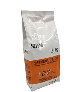 Polvere di alginato dentale materiali per intonaco dentale in pietra resistente - Product Image 4