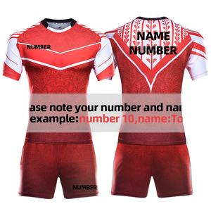 Toile de Rugby à Motifs Imprimés Coupe-Vent en Polyester Respirant et Durable Unisexe - Product Image 4