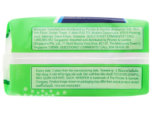 ผ้าอนามัยผ้าฝ้ายแบบใช้แล้วทิ้งแบบบางพิเศษดูดซับได้ดีและระบายอากาศได้ดี - Product Image 4