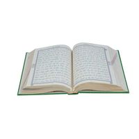 Coran arabe relié en cuir thermique, livre sacré islamique, pages dorées, reliure cousue, script de Médine, embossé, cadeau Kareem pour les musulmans