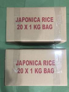 ราคาข้าวญี่ปุ่น1ตันเวียดนาม - Product Image 6